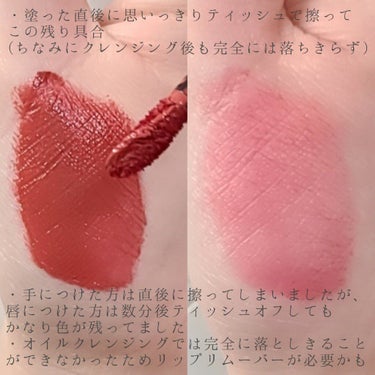 オーバーナイトリップティント 01 MOKOMOKO/ENBAN TOKYO/口紅を使ったクチコミ（3枚目）
