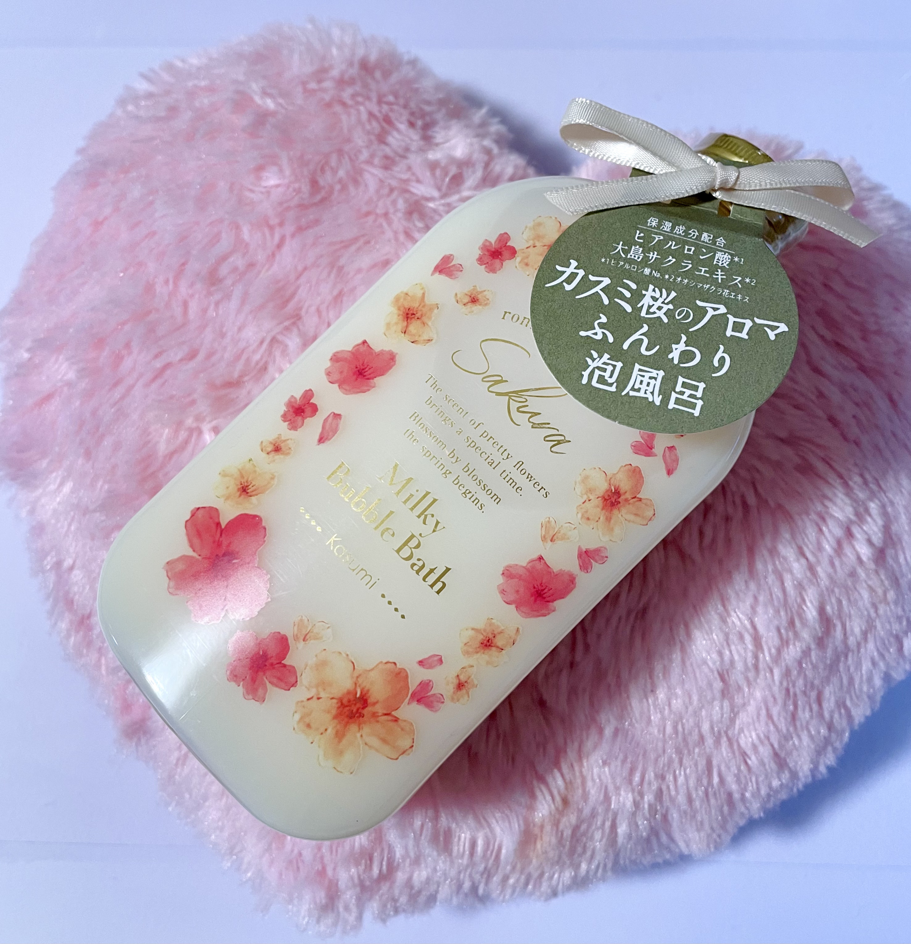 サクラ ミルキーバブルバス/romantic bloom Sakura/保湿系入浴剤を使ったクチコミ（1枚目）