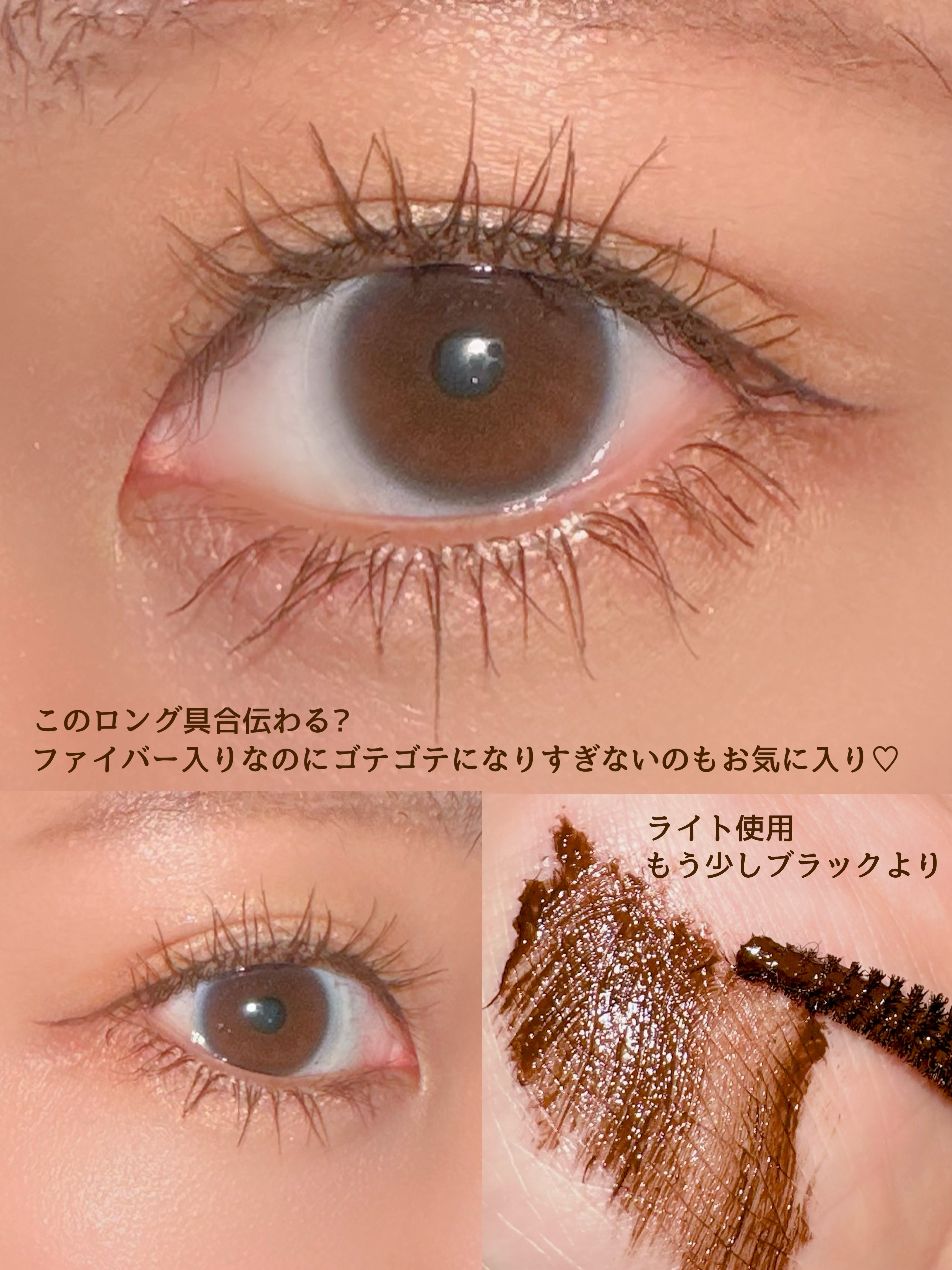 ハイパーリフトマスカラ/D-UP/マスカラを使ったクチコミ（3枚目）