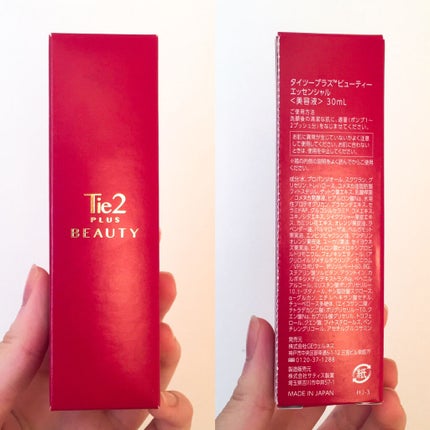 Tie2PLUS BEAUTY/ã³ããããµ/çŸå®¹æ¶²ã䜿ã£ãã¯ãã³ãïŒ2æç®ïŒ