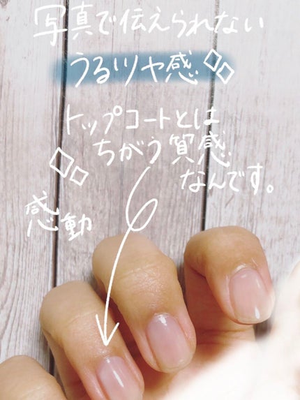 カラフルネイルズ/キャンメイク/マニキュアを使ったクチコミ(3枚目)
