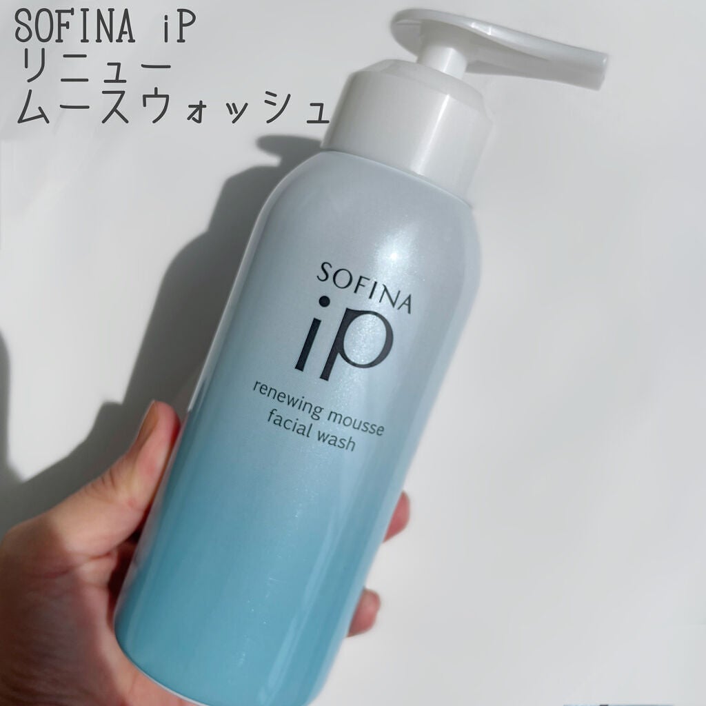 ソフィーナ iP リニュー ムース ウォッシュ/SOFINA iP/洗顔フォームを使ったクチコミ(1枚目)