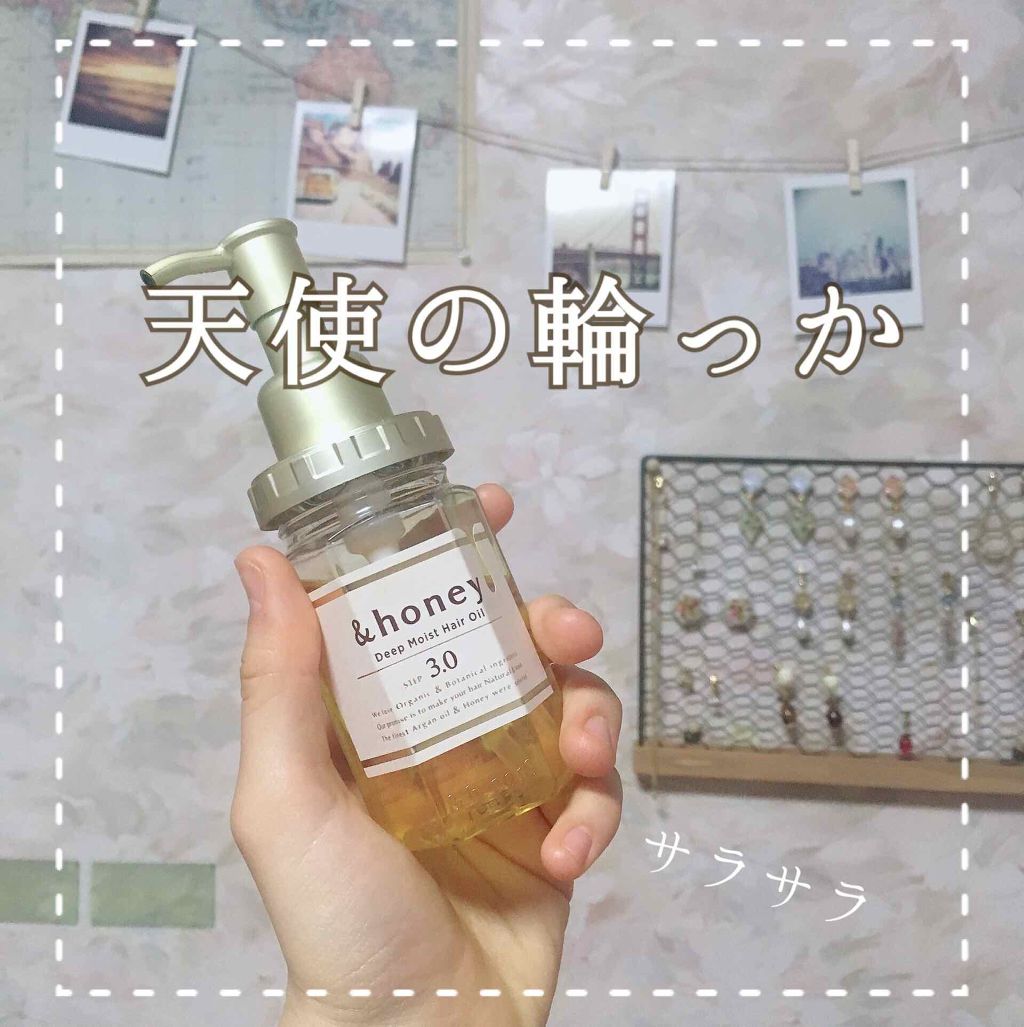 プレミアムスリーク ハイドロリニュー ミスト リッチモイスト(しっとりタイプ)/スティーブンノル ニューヨーク/ヘアミストを使ったクチコミ(1枚目)