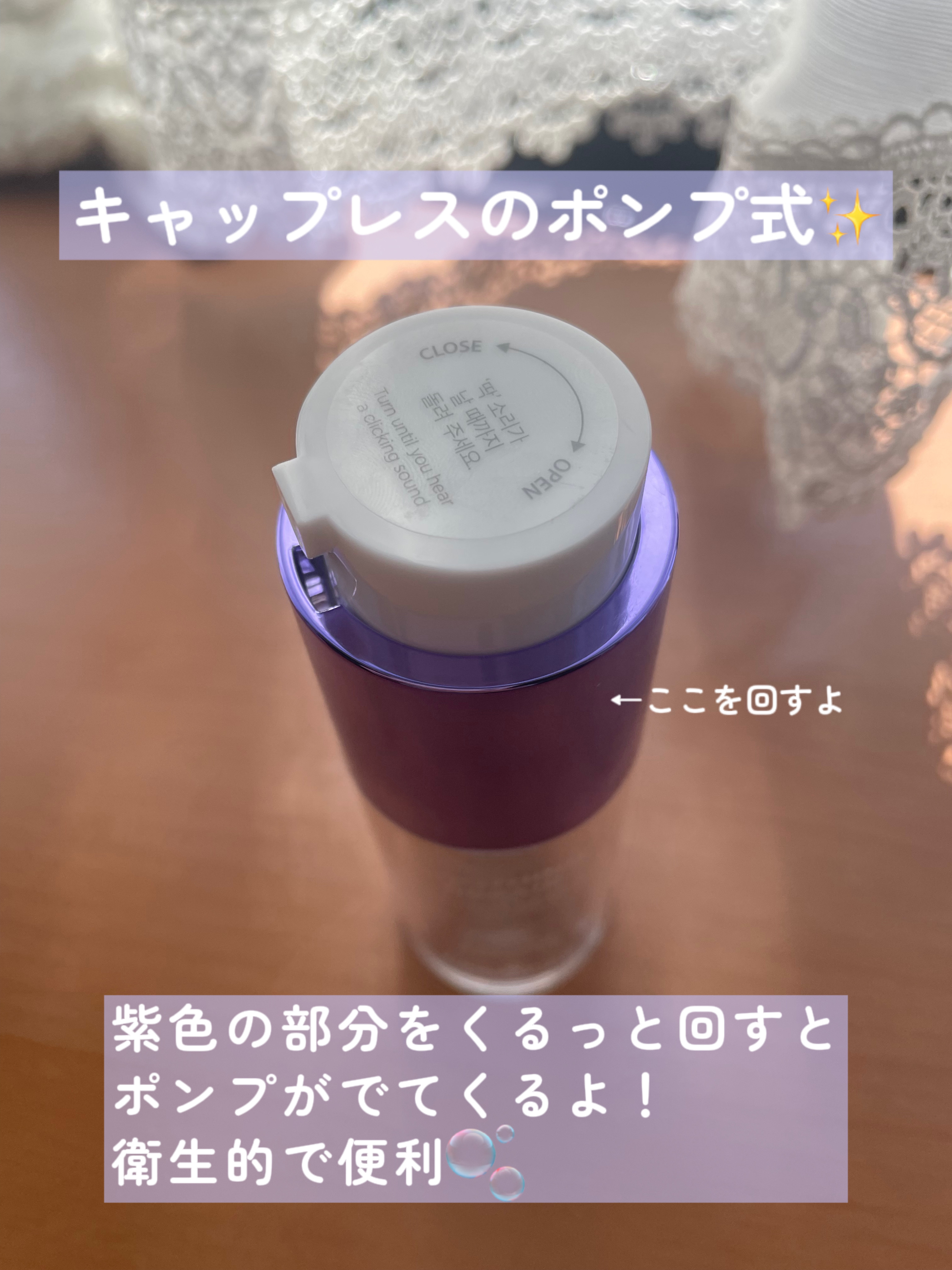 を使ったクチコミ（2枚目）