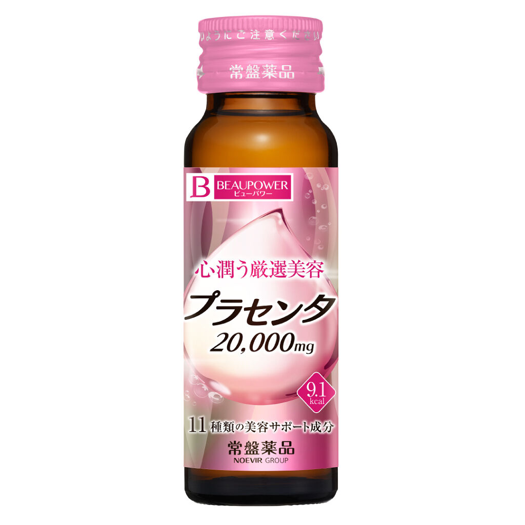 プラセンタ 20000＜ドリンク＞ 50ml