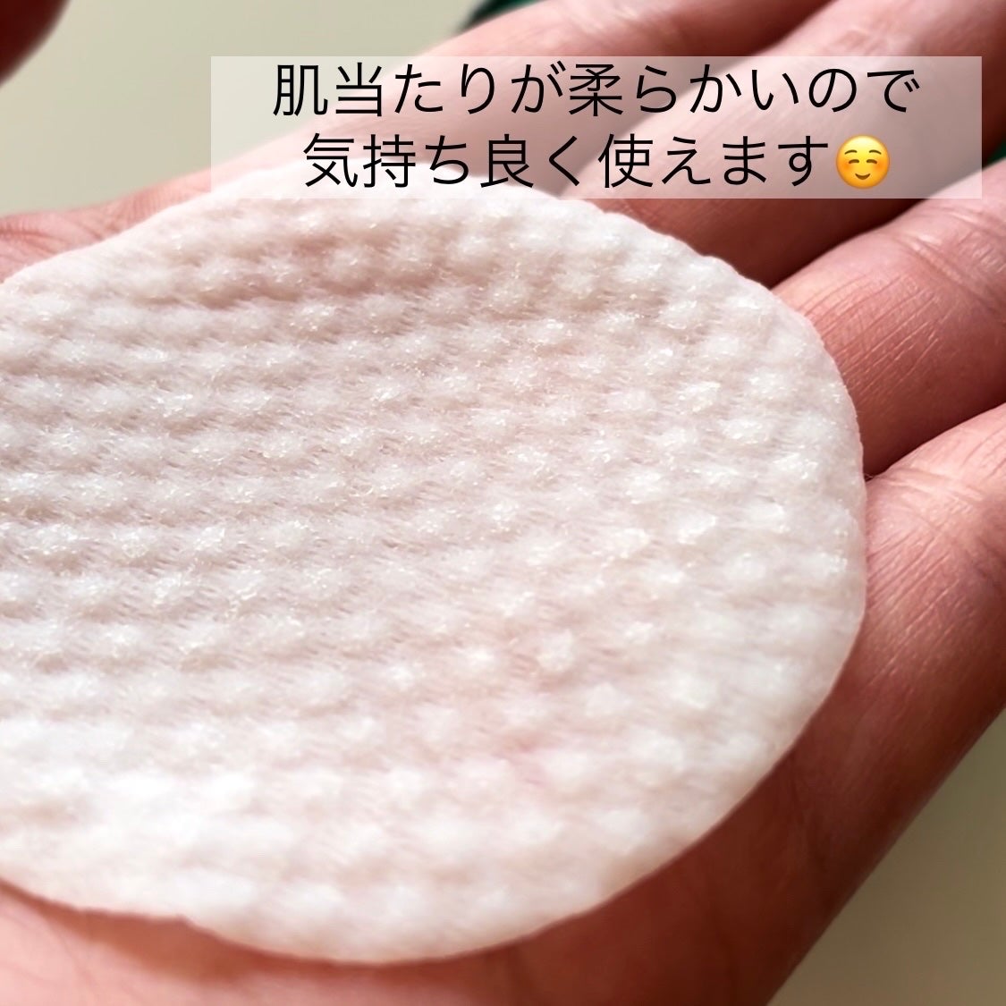 ヘルプミー! ダクトパッド/One-day's you/トナーパッドを使ったクチコミ(3枚目)