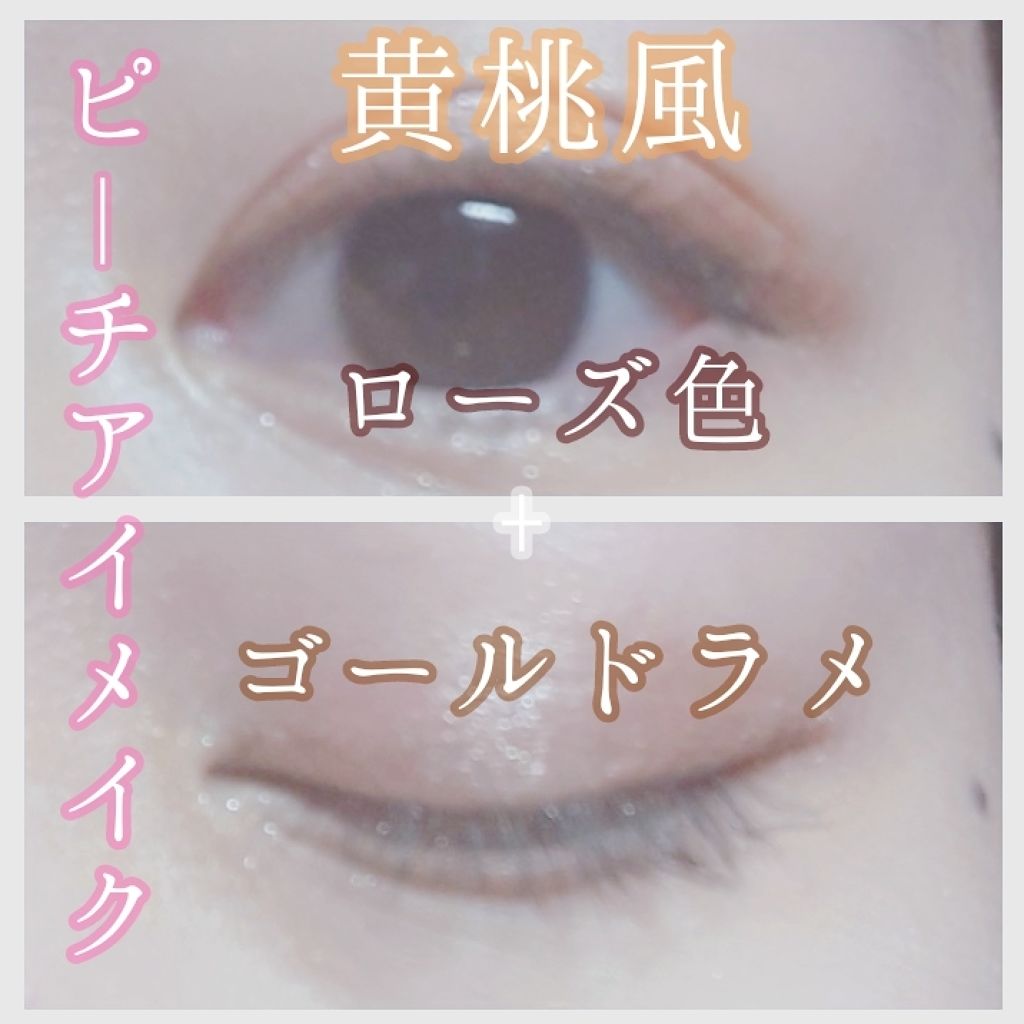 Popteen 2019年9月号/Popteen /雑誌を使ったクチコミ（1枚目）