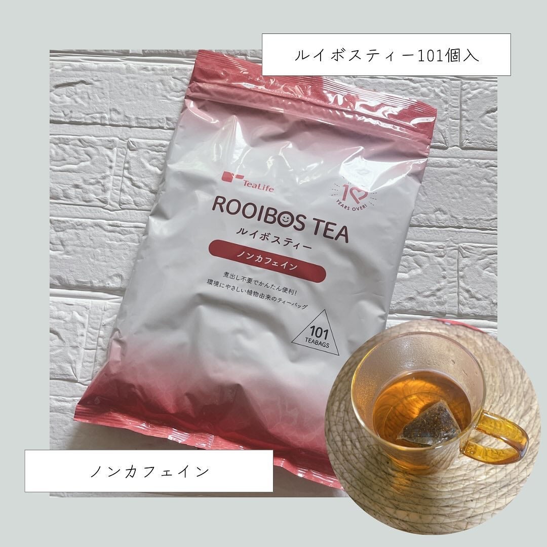 ルイボスティー/ティーライフ/美容ドリンクを使ったクチコミ(1枚目)