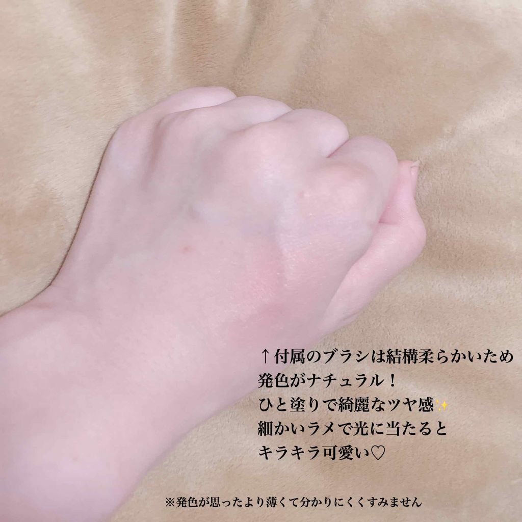 ドラマティックムードヴェール/マキアージュ/パウダーチークを使ったクチコミ(4枚目)
