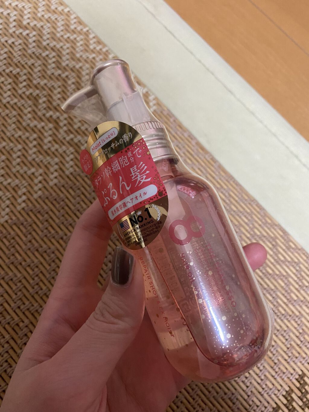 リペアショット＆EXモイスト 美容液オイル ピンクリラックス /エイトザタラソ/ヘアオイルを使ったクチコミ（1枚目）