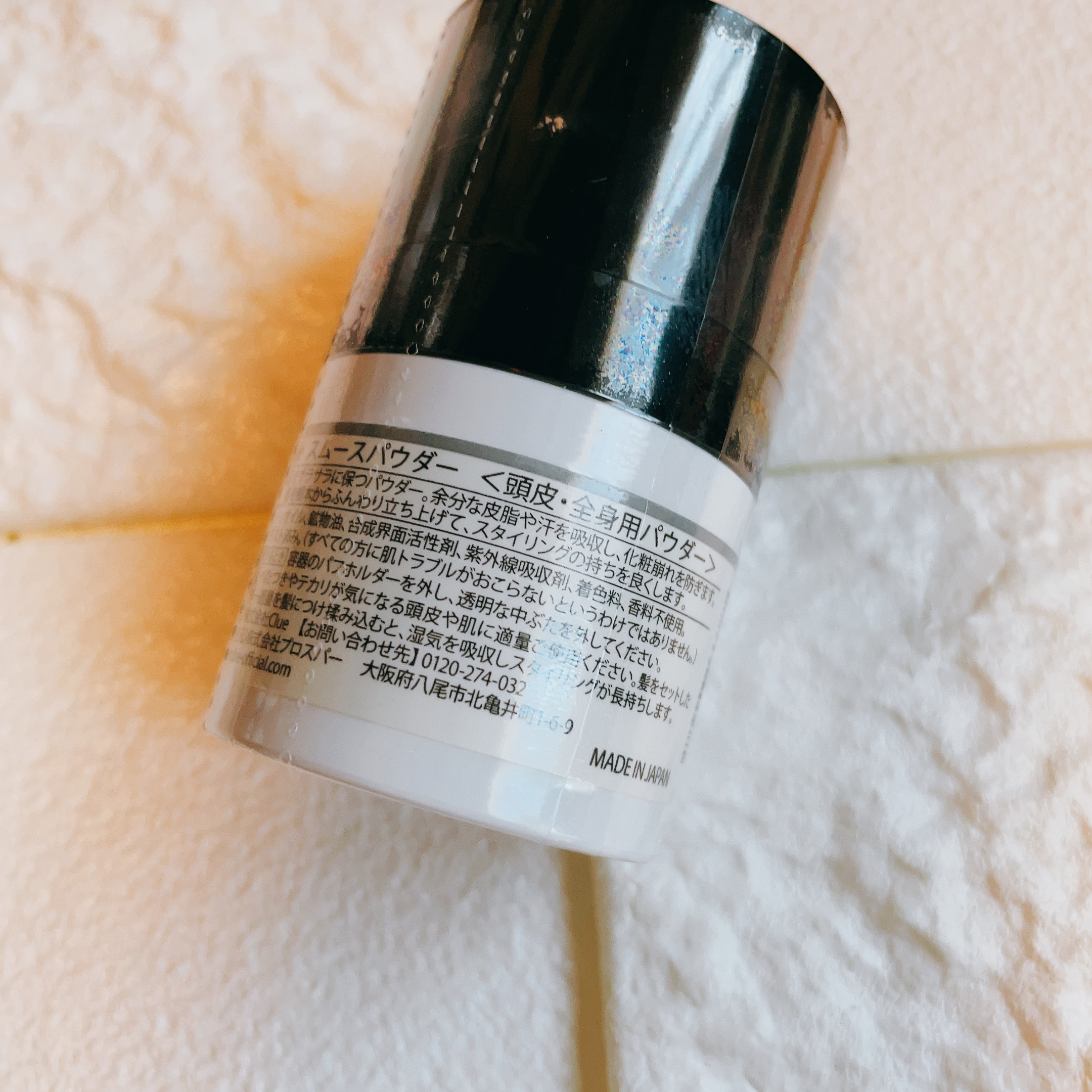 &be スムースパウダー/＆be/プレストパウダーを使ったクチコミ（2枚目）