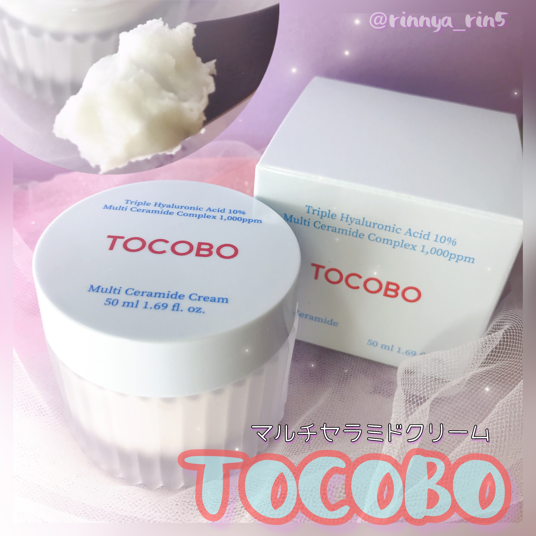 マルチセラミドクリーム/TOCOBO/フェイスクリームを使ったクチコミ（1枚目）