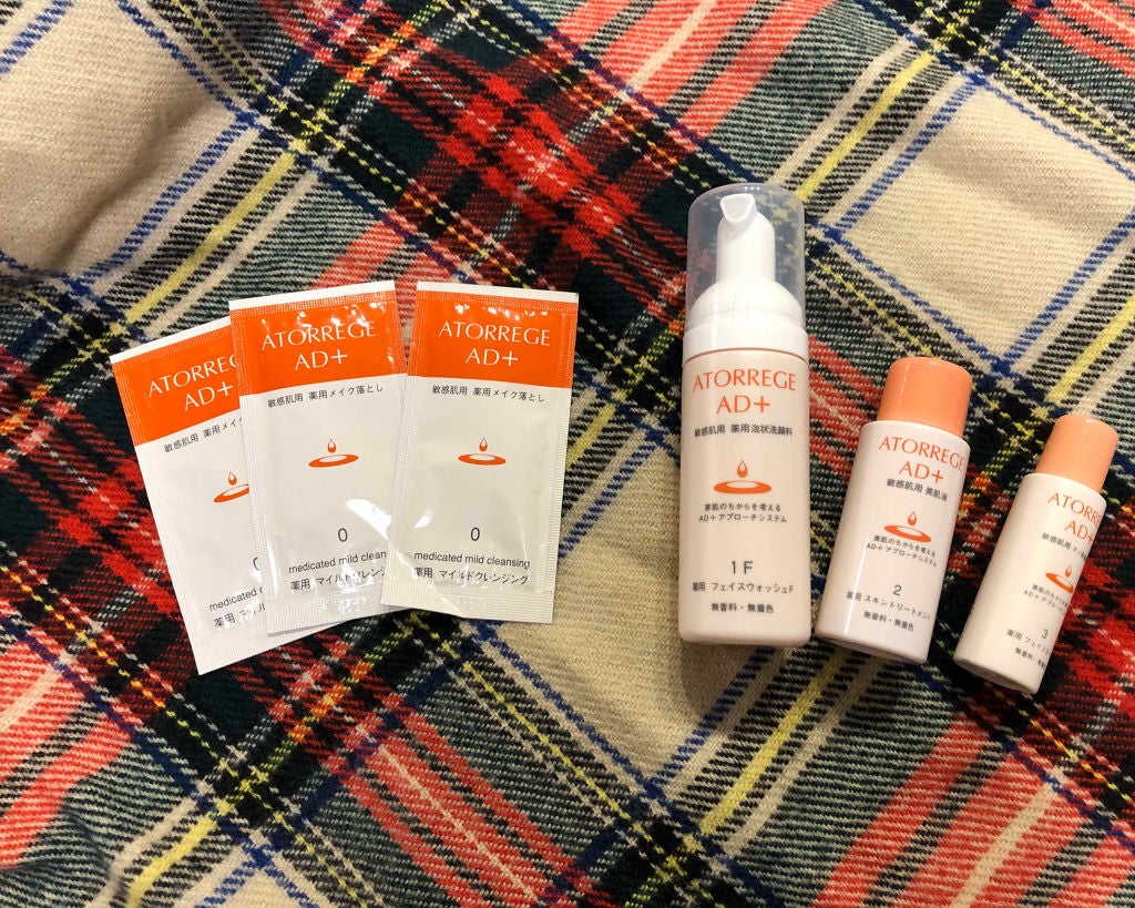 薬用トライアルセット/アトレージュ AD+/トライアルキットを使ったクチコミ(2枚目)