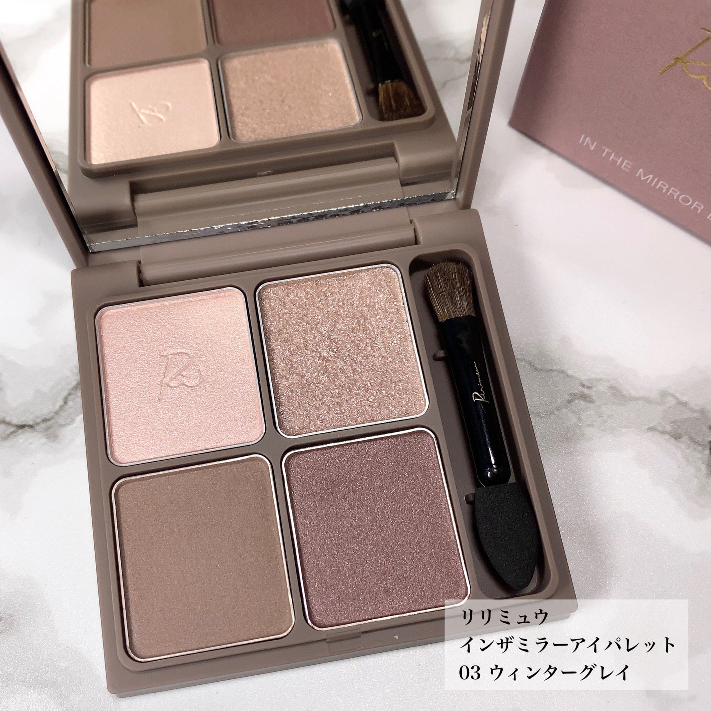 インザミラーアイパレット/Ririmew/アイシャドウパレットを使ったクチコミ(1枚目)