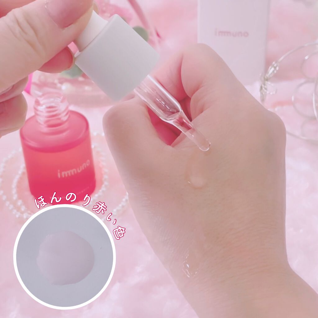 アドバンスド エッセンシャルオイル WH/immuno/フェイスオイルを使ったクチコミ（3枚目）