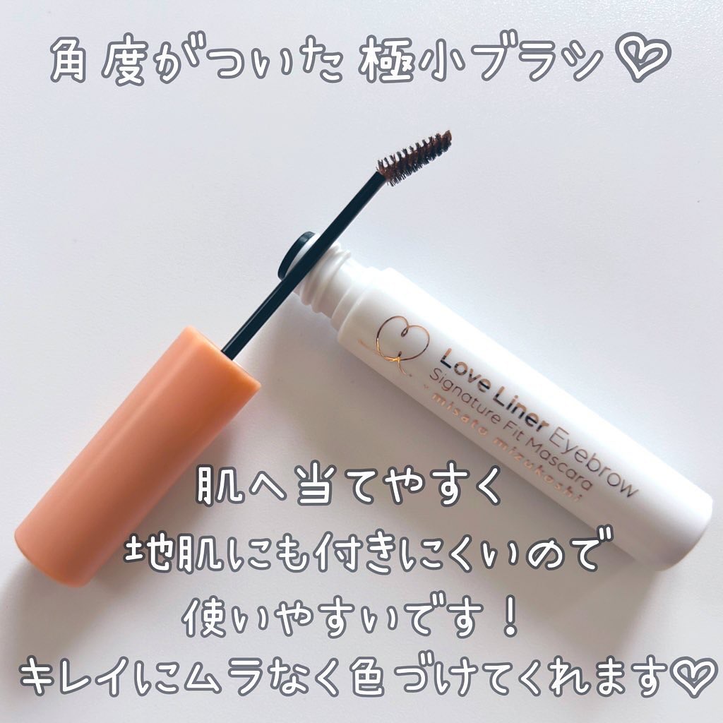 ラブ・ライナー シグネチャーフィットマスカラ ＭＭＣ２＜アイブロウ＞/ラブ・ライナー/眉マスカラを使ったクチコミ（2枚目）
