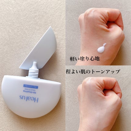 UVトーンアップベース/Healus/化粧下地を使ったクチコミ(2枚目)