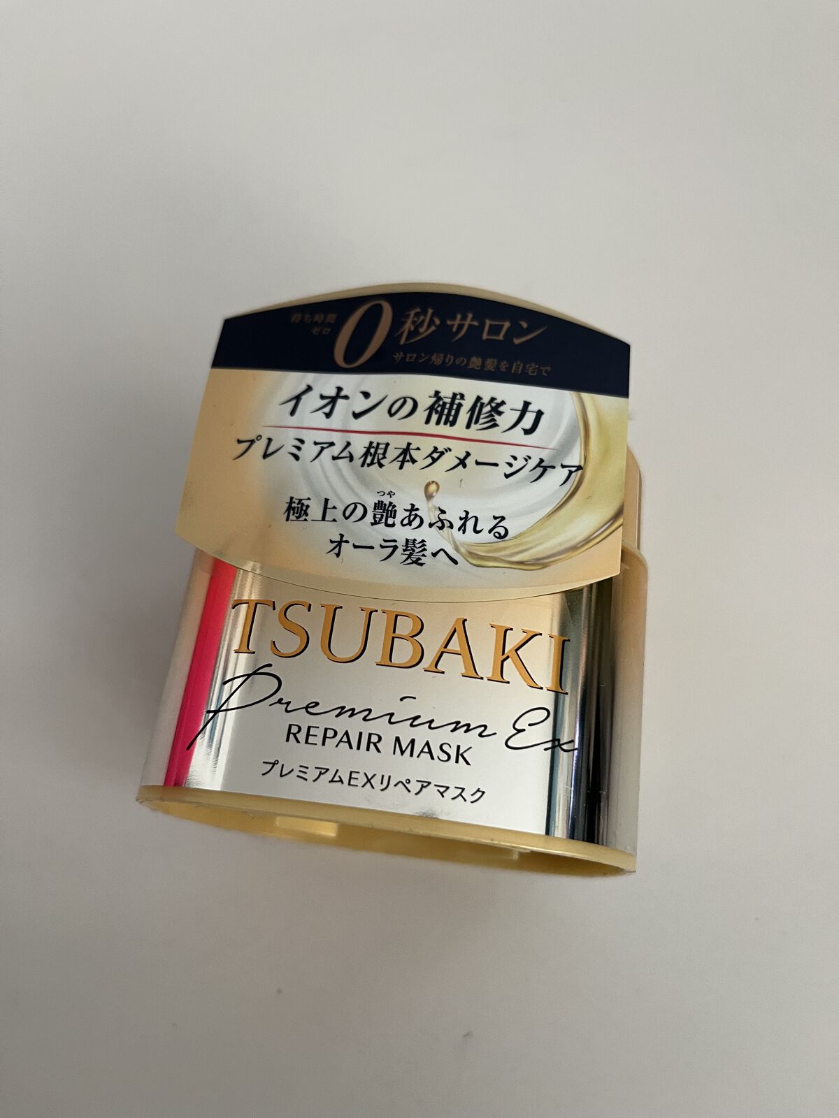 プレミアムEXリペアマスク/TSUBAKI/ヘアマスク・ヘアパックを使ったクチコミ（1枚目）