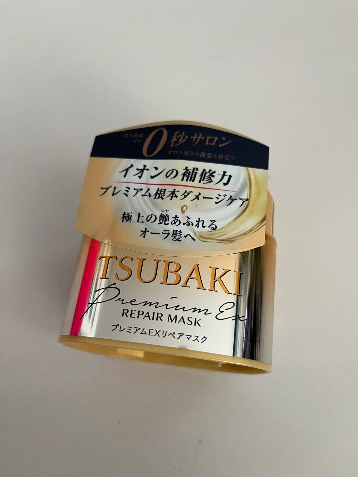 プレミアムEXリペアマスク/TSUBAKI/ヘアマスク・ヘアパックを使ったクチコミ(1枚目)