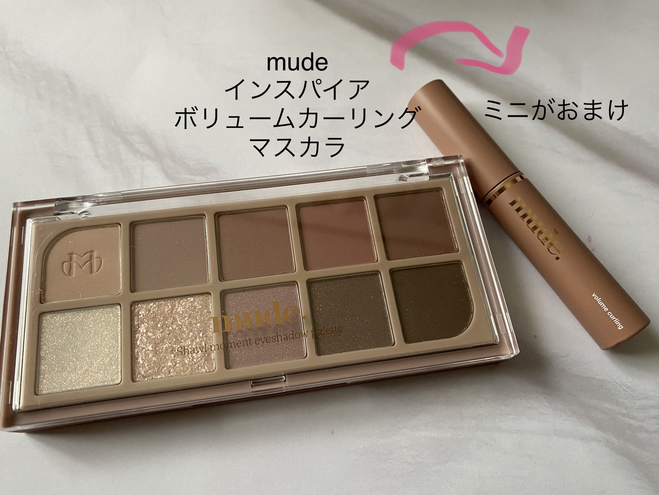 MDショールモーメント アイシャドウパレット/mude./アイシャドウパレットを使ったクチコミ（3枚目）