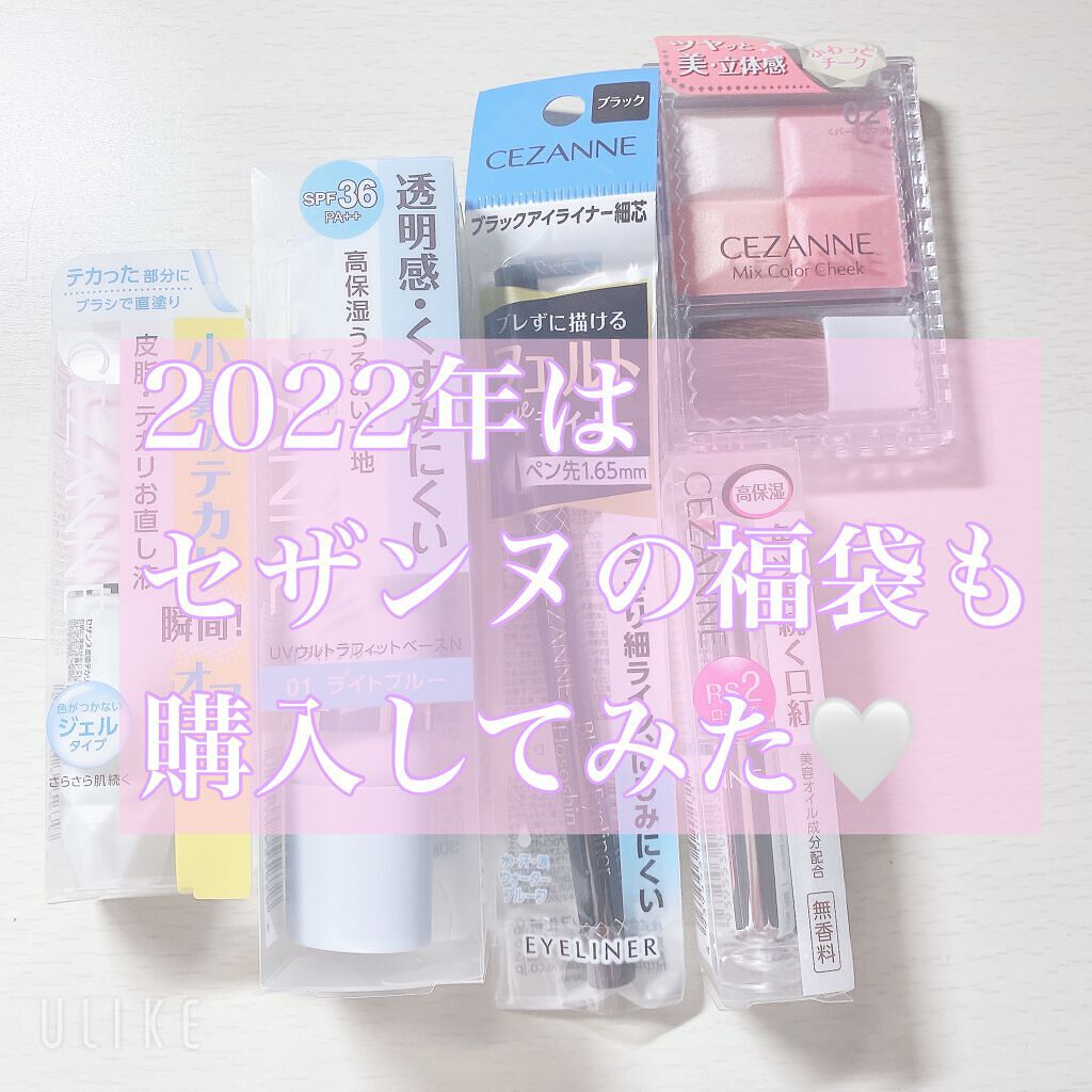 ラスティンググロスリップ/CEZANNE/口紅を使ったクチコミ(1枚目)