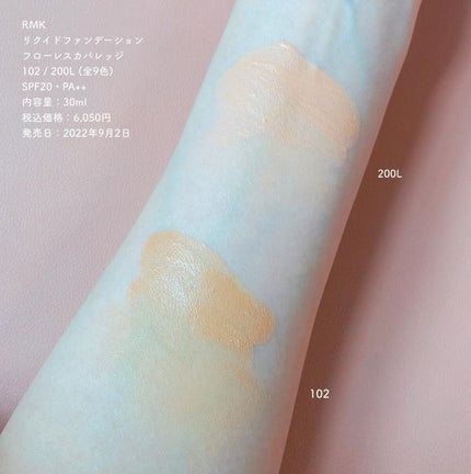 RMK リクイドファンデーション フローレスカバレッジ/RMK/リキッドファンデーションを使ったクチコミ(3枚目)