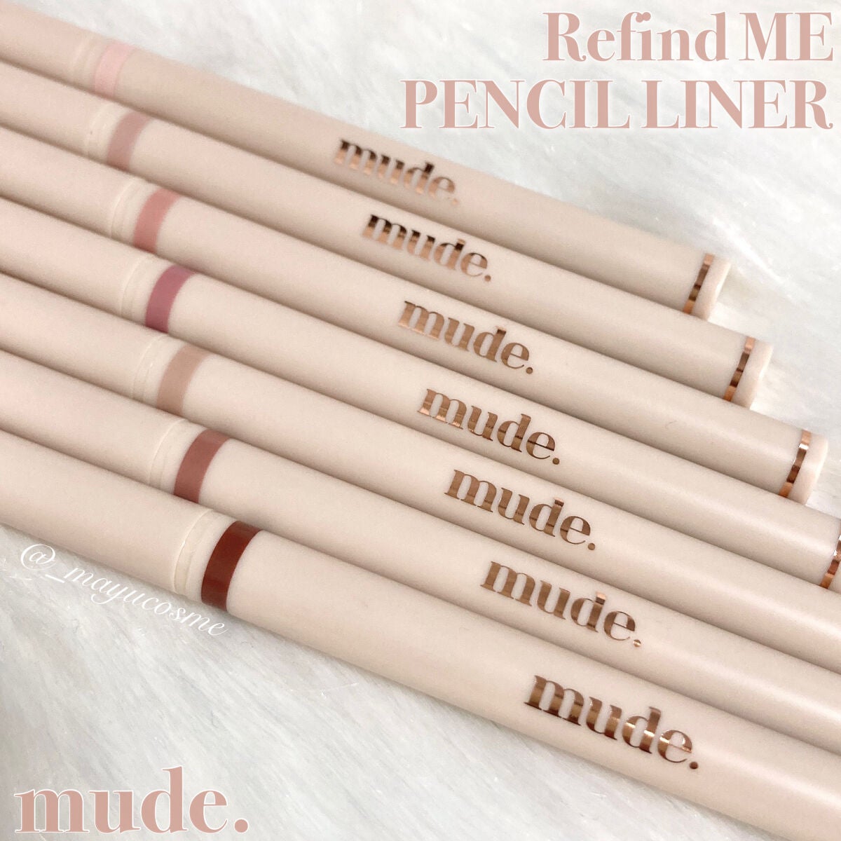 リファインドミーペンシルライナー/mude/ペンシルアイライナーを使ったクチコミ(1枚目)