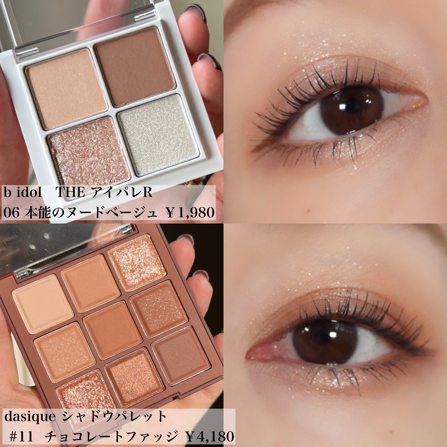 目ざまシート ひきしめタイプ/サボリーノ/シートマスク・パックを使ったクチコミ(3枚目)