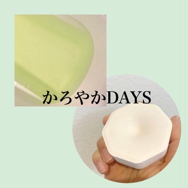  モンスターバブル かろやかDAYS /バブ/入浴剤を使ったクチコミ（4枚目）