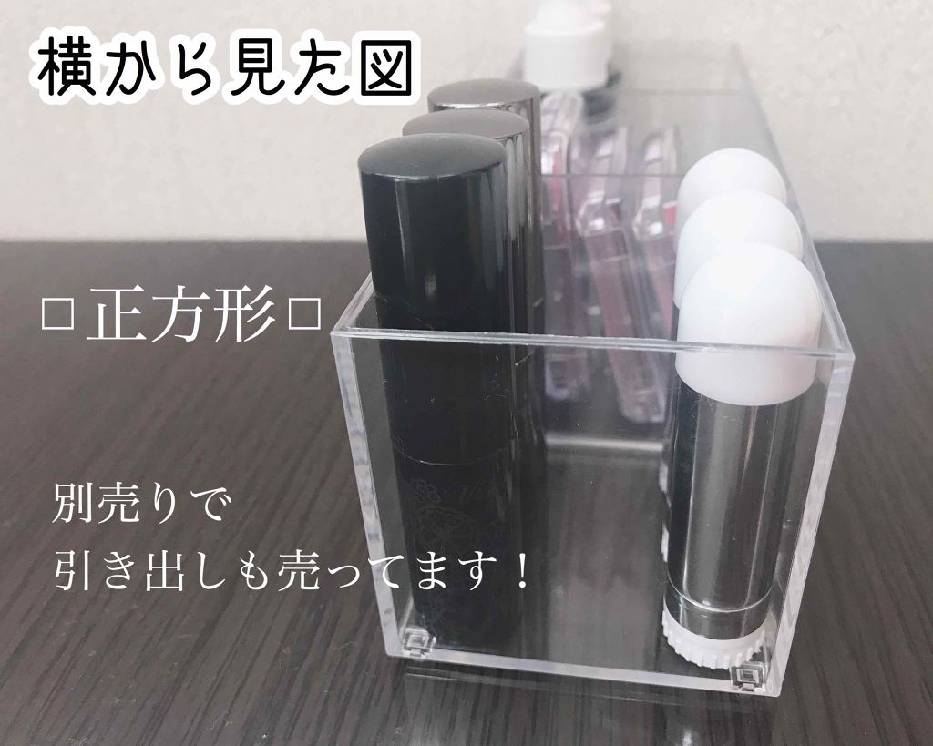 コスメ収納/DAISO/その他化粧小物を使ったクチコミ(3枚目)