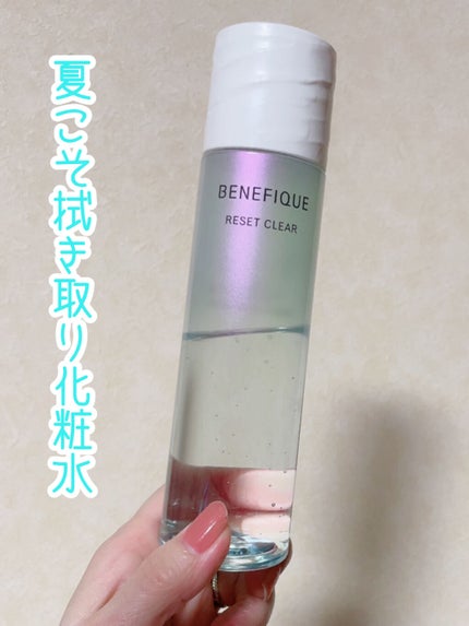 リセットクリア/BENEFIQUE/化粧水を使ったクチコミ(1枚目)