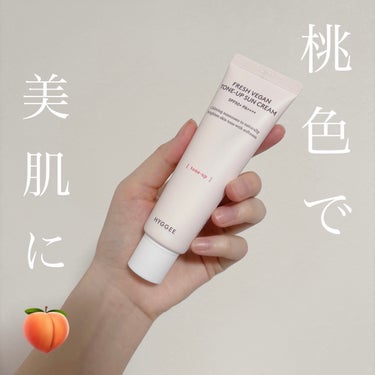 

ピーチのような血色感で
ナチュラルにトーンアップ🍑

HYGGEE
FRESH VEGAN TONE-UP SUN CREAM


トーンアップ系は「塗ってる感」が出てしまい
苦手だったのですが、こ