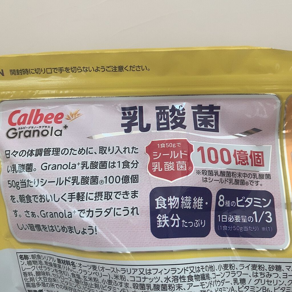 グラノーラ/カルビー/グラノーラを使ったクチコミ(2枚目)