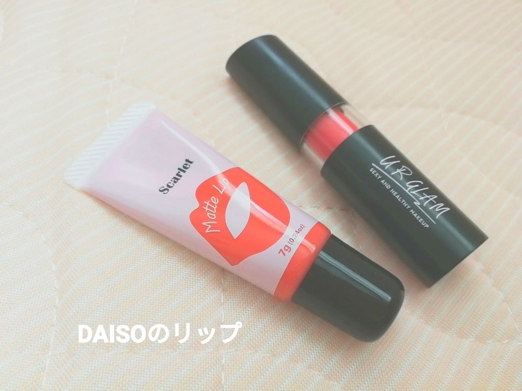 UR GLAM CREAMY LIPSTICK EX/U R GLAM/口紅を使ったクチコミ(1枚目)