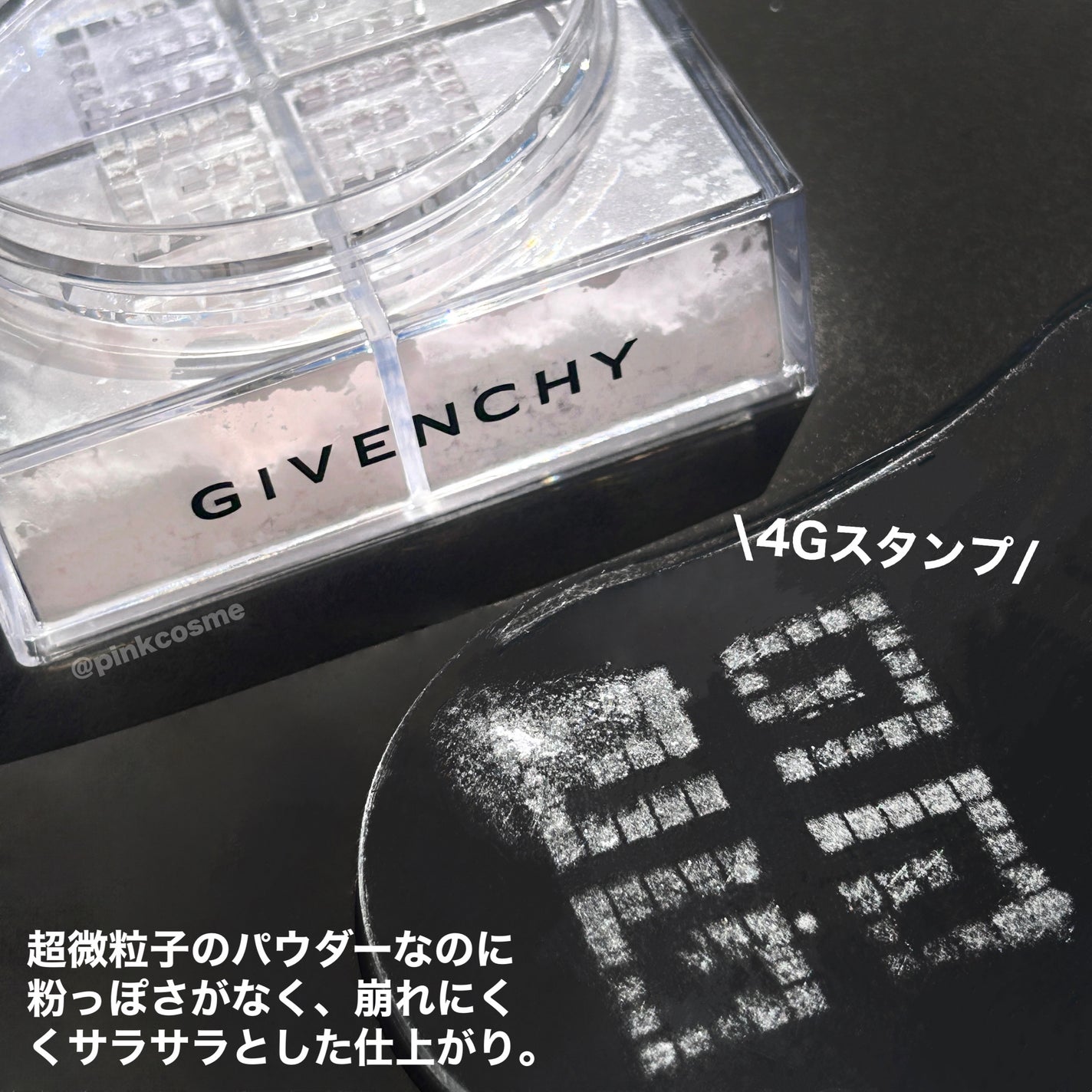 プリズム・リーブル/GIVENCHY/ルースパウダーを使ったクチコミ(4枚目)
