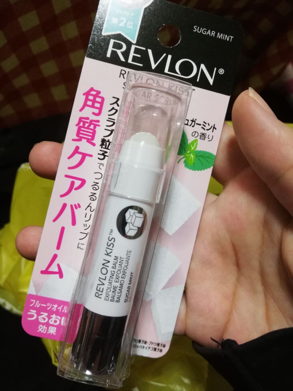 レブロン キス シュガー スクラブ/REVLON/リップスクラブを使ったクチコミ(1枚目)