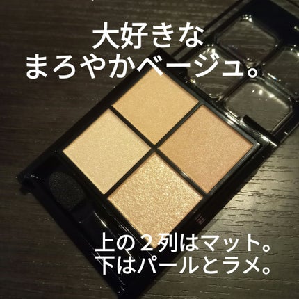 ケイト ポッピングシルエットシャドウ/KATE/アイシャドウパレットを使ったクチコミ(2枚目)