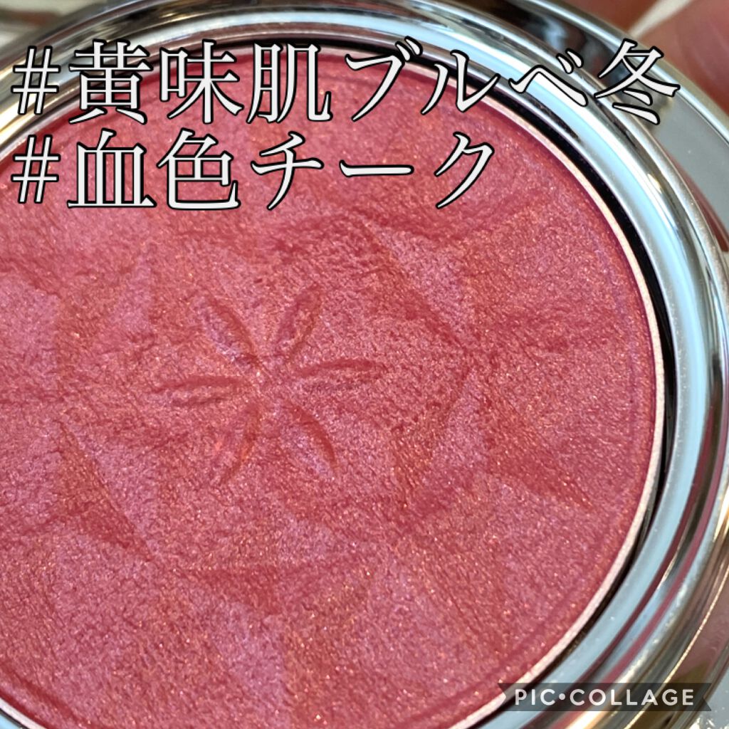 AQ ブラッシュ 03/DECORTÉ/パウダーチークを使ったクチコミ（1枚目）