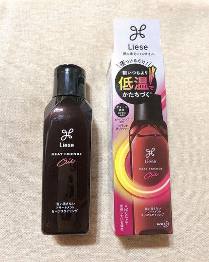 熱を味方にするオイル/リーゼ/ヘアオイルを使ったクチコミ(1枚目)