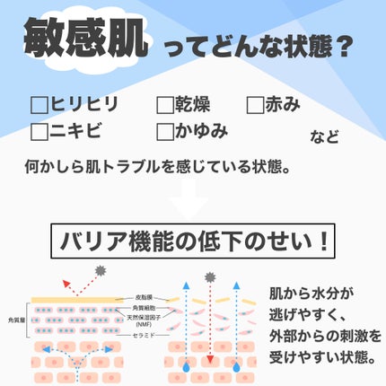 潤浸保湿 乳液/キュレル/乳液を使ったクチコミ(3枚目)
