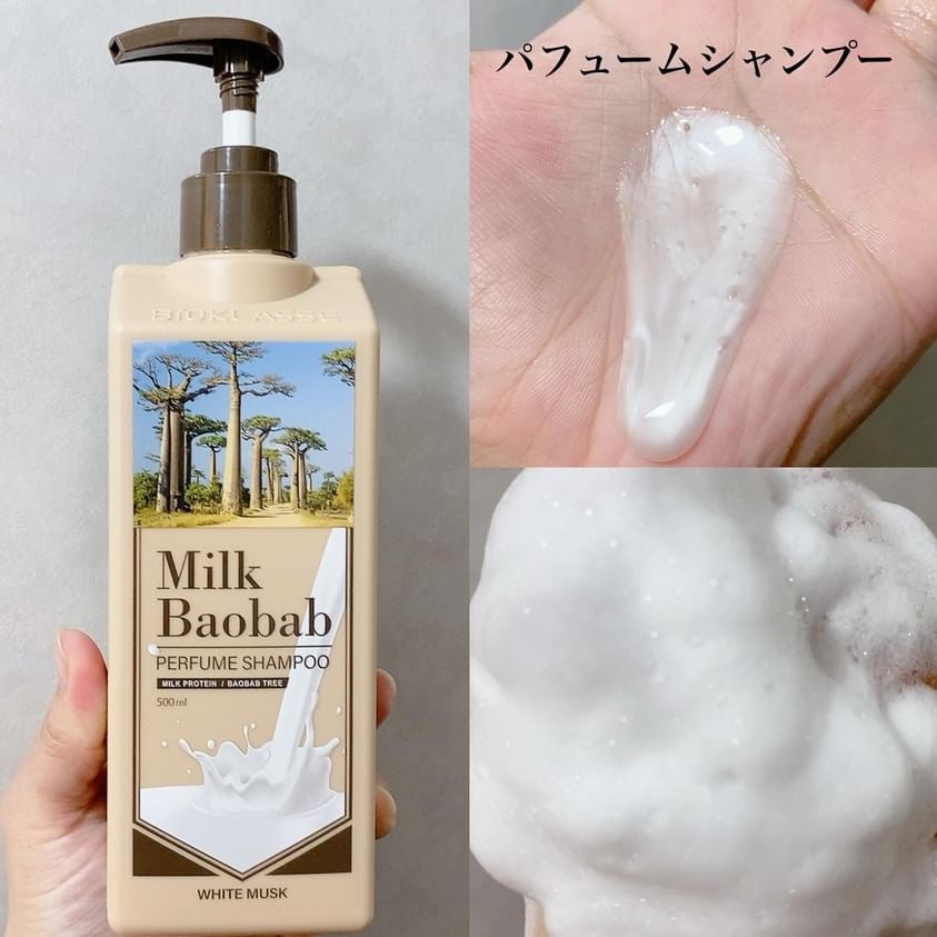 パフュームシャンプー/トリートメント (ホワイトムスク)/ミルクバオバブ/市販シャンプーを使ったクチコミ(3枚目)