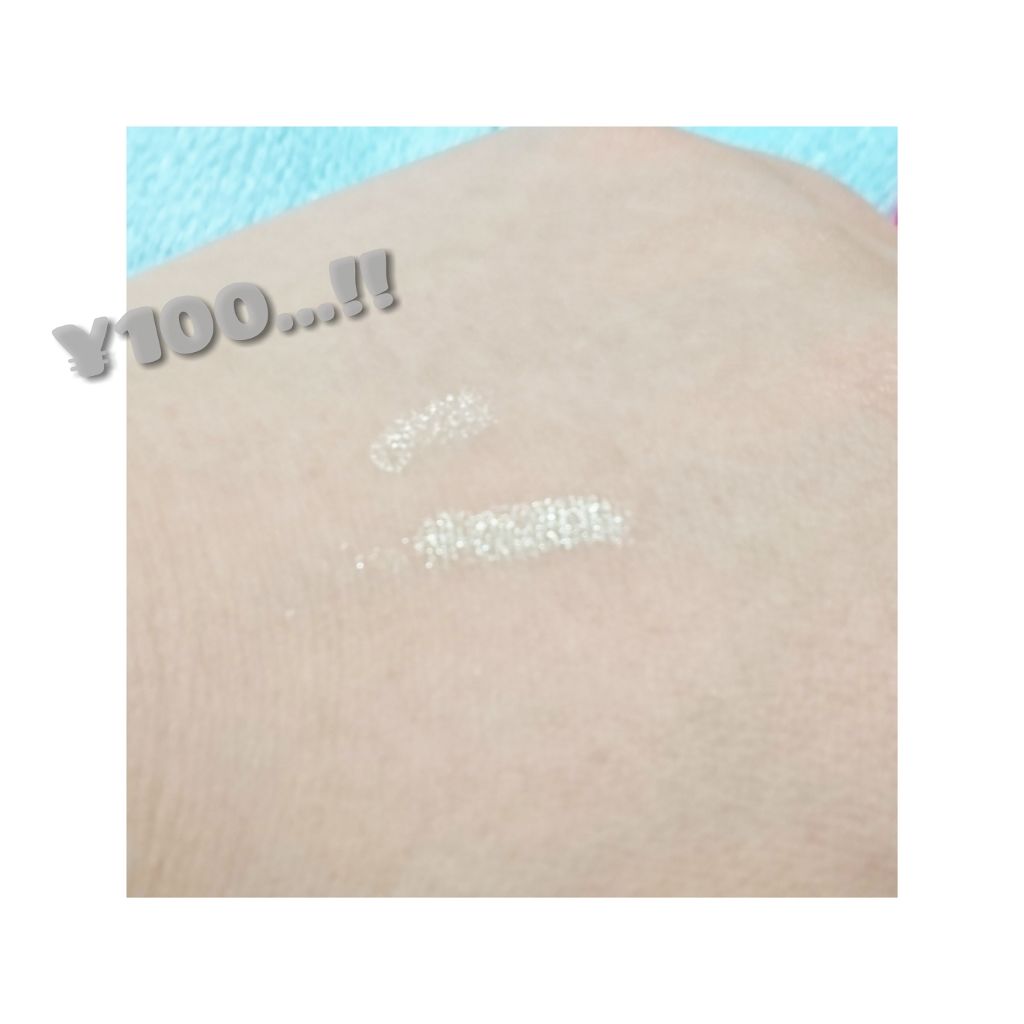 MP2wayアイクレヨン/セリア/スティックアイシャドウを使ったクチコミ(2枚目)