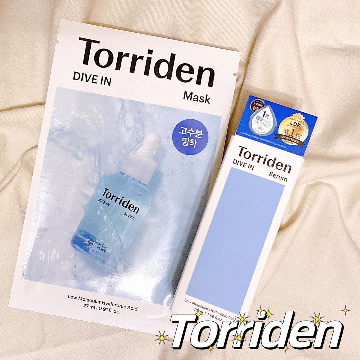 ダイブイン セラム/Torriden/美容液を使ったクチコミ(1枚目)