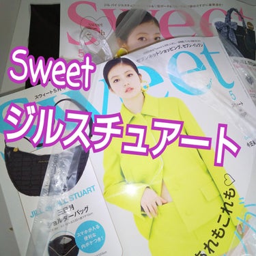 JILLSTUART
🤍🤍🤍
#スウィート  💙5
🤍🤍🤍🤍🤍🤍🤍🤍🤍🤍🤍
５月号

1冊   1650円  税込

ジルスチュアート  バック ２種類

#セブンイレブン で購入
本日  2件目であり