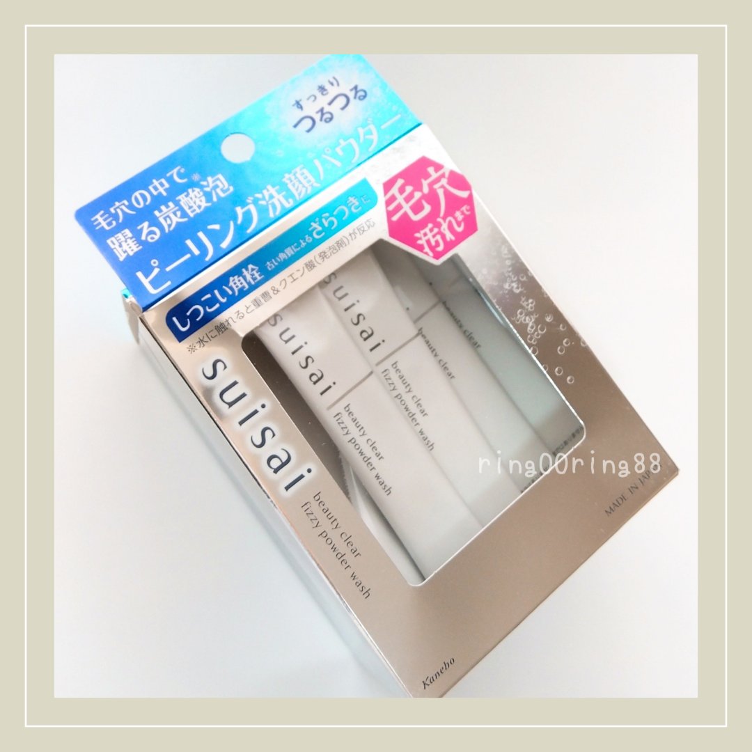 スイサイ ビューティクリア  ピーリング パウダーウォッシュ/suisai/洗顔パウダーを使ったクチコミ（1枚目）