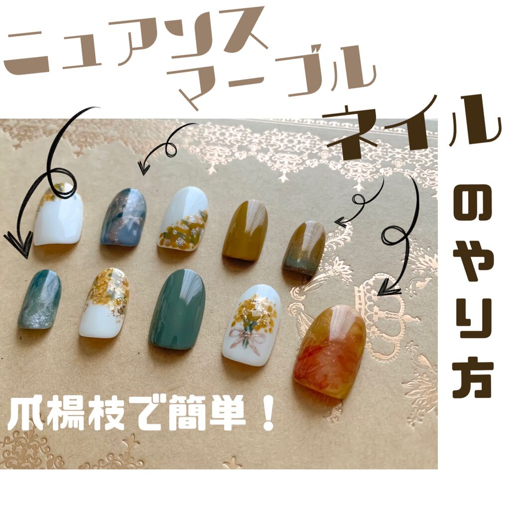 カラフルネイルズ/キャンメイク/マニキュアを使ったクチコミ(1枚目)