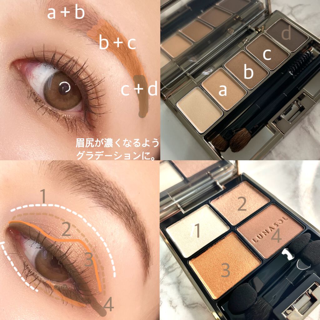 スタイリングアイゾーンコンパクト/LUNASOL/アイシャドウパレットを使ったクチコミ(7枚目)