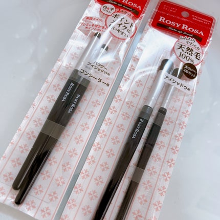 アイシャドウブラシセット/ロージーローザ/メイクブラシを使ったクチコミ(1枚目)