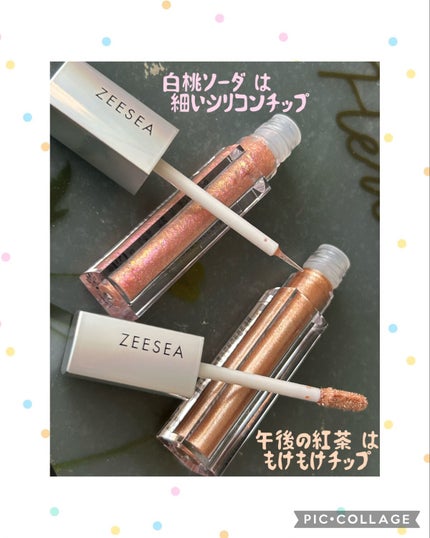 ダイヤモンドシリーズ 星空リキッドアイシャドウ/ZEESEA/リキッドアイシャドウを使ったクチコミ(2枚目)