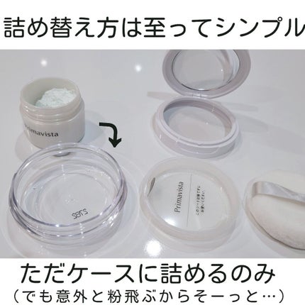 ポアレスフィクサー/プリマヴィスタ/ルースパウダーを使ったクチコミ(7枚目)